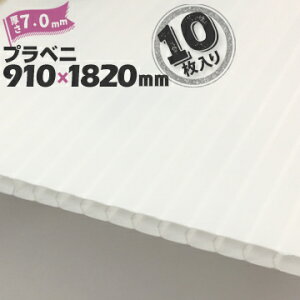 y@l菤izvxj iRj zCg  3mm 4mm 5mm 6mm 7mm910mm×1820mm10 20v_ vxj vX`bNi{[ _{[ { vxjA  h΍