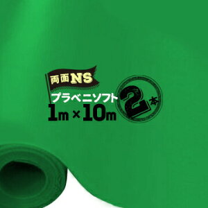 y@l菤izvxj\tg ʃmXbv^Cv[^Cv2{1000mm×10mϐ ZLXC{V[g ѓdh~ ÓdCh~ zRɂ