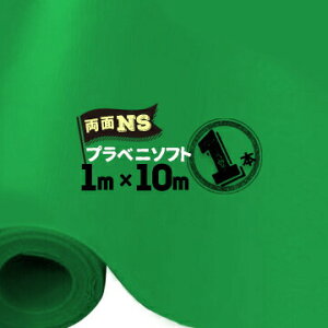 y@l菤izvxj\tg ʃmXbv^Cv[^Cv1{1000mm×10mϐ ZLXC{V[g ѓdh~ ÓdCh~ zRɂ