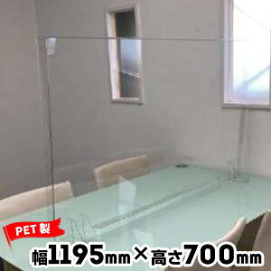 { hDEEH[ fXNEH[DWT4-1270M uEp^CvPET1195mmx700mm10Ri ItBX  fXN d؂p[e[V ՗