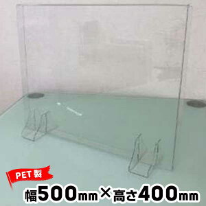 { hDEEH[ fXNEH[DWT4-0540S u^CvPET500mmx400mm10Ri ItBX  fXN d؂p[e[V ՗