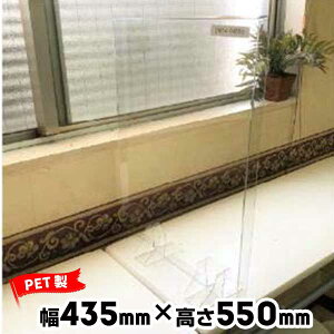 { hDEEH[ fXNEH[DWT4-0455S u^CvPET435mmx550mm10Ri ItBX  fXN d؂p[e[V ՗