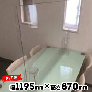 { hDEEH[ fXNEH[DWT5-1270L17 u^Cv 170HԓPET1195mmx870mm10Ri ItBX  fXN d؂p[e[V ՗