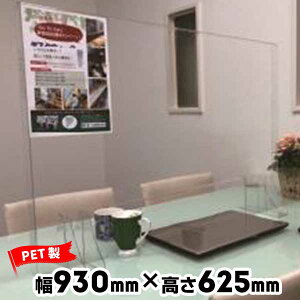{ hDEEH[ fXNEH[DWT5-0962L up^Cv nt130HPET930mmx620mm10Ri ItBX  fXN d؂p[e[V ՗