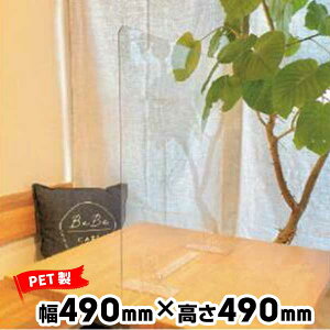 { hDEEH[ fXNEH[DWT6-0550S utbg^CvPET490mmx490mm10Ri ItBX  fXN d؂p[e[V ՗