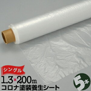 Rih {V[g0.01mm1300mm×200m VO5{Ri d |V[g |tB }XLOV[g