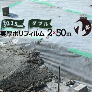 ykCzsz|tB Y _u ܂0.15mm2000mm×50m2{|V[g yԃV[g zR悯 h ލ