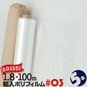 A|tB S VO#03  0.015mm1800mm×100m5{|tB |V[g yԃV[g ލ