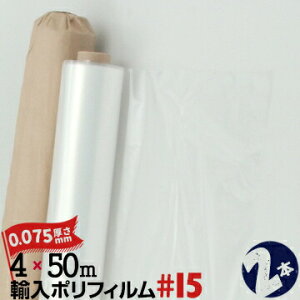 A|tB W _u ܂#15  0.075mm4000mm×50m2{|tB yԃV[gރJo[ z }XLO  ލtB