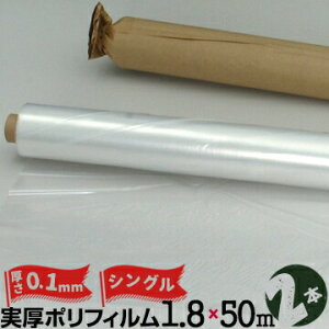 |tB S VO0.1mm1800m×50m2{|tB yԃV[gރJo[ z }XLO ޕ ލtB