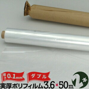 |tB W _u ܂0.1mm3600mm×50m2{yԃV[g |V[gރJo[ z }XLO ޕ ލtB