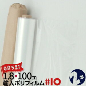 A|tB S VO {#10  0.05mm1800mm×100m2{yԃV[g |V[gރJo[ z }XLO ޕ ލtB