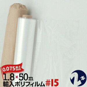 A |tB S VO#15  0.075mm1800mm×50m2{{V[g {tBJ悯 ق悯
