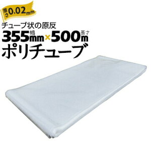|`[u  0.02mm355mm×500m2JZ   |G``[u ݑr ȈՑ_Ng _Ɠ ڕ Jo[ PE|`[u 