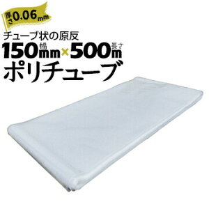 |`[u  0.06mm150mm×500m2JZ   |G``[u ݑr ȈՑ_Ng _Ɠ ڕ Jo[ PE|`[u 