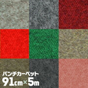 �p���`�J�[�y�b�g ML700���o�[�t��910mm× 5m���y�b�g�{�g���Đ����p�h�� 0020057�R�ۃz�����A���f�q�h�΍��i