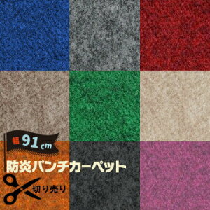 bNp` hp`J[ybg5m@؂蔄 ʂ蔄91cmГW̃u[X⏰{ɂj[hp`J[ybg