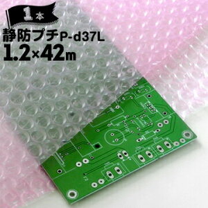 Y Öhv` _CGbg^CvP-d37L sNL1200mm×42m1{ÓdCh~ @̍ɍ ɏՍ v`v` ՂՂ [ GA Lbv NbV