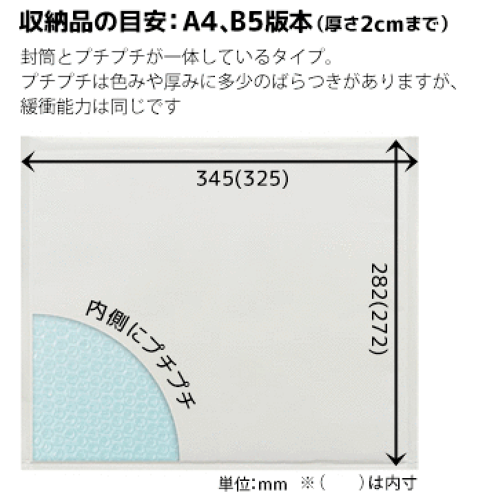 楽天市場】川上産業 あんしん封筒シリーズ セフティパックセフティ-2