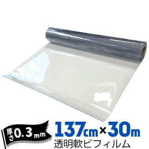 rtB0.3mm1370mm×30mrj[V[g rj[J[e GrV[g 򖗖h~