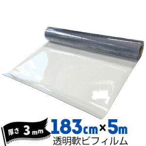 rtB3mm1830mm×5mrj[V[g rj[J[e GrV[g 򖗖h~