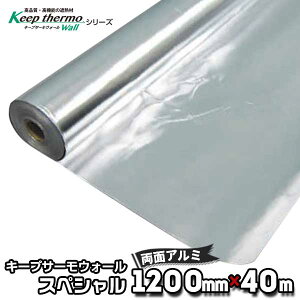 ʃA~^CvŒՔML[vT[EH[XyVisRj1200mm×40m ʃA~ՔMV[g ˍ A~ՔM V[g  O ZM ΍ Ɩp