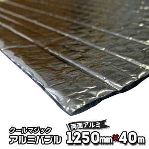 ʃA~^CvŒՔMN[}WbN A~ouisRj1200mm×40m ʃA~ՔMV[g ˍ A~ՔM V[g  O ZM ΍ Ɩp