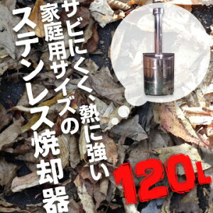 SANWA XeXċp60L@120LT h ċpFh O y O yʉƒpċpF ƒ낲 t ؍ނ̏ċp ċpFƒp }