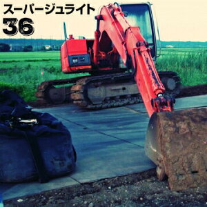 ���t���� �X�[�p�[�W�����C�g36 �������~���� 15mm910mm×1820mm18kg1������ �_��Ƃ̑��� �S���t�� �C�x���g��� �H������ �{���~���Ƃ���
