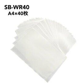 すべるんペーパー 重量物スライドシート SB-WR40 両面タイプA4サイズ（210mm×297mm）40枚重量物スライドシート スライディングシート スライダーシート スライドシート 機械 スライド 重量物 スライドペーパー 重量物位置微調整紙