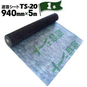TAIHO ՉV[g Zpǉn TS-201{2.0mm940mm×5mh h  hV[g