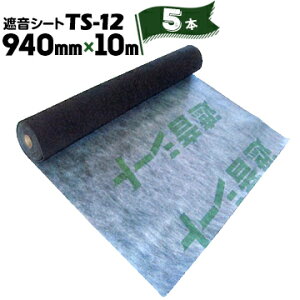TAIHO ՉV[g Zpǉn TS-125{1.2mm940mm×10mh h  hV[g
