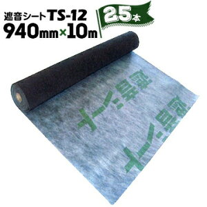 TAIHO ՉV[g Zpǉn TS-1225{1.2mm940mm×10mh h  hV[g