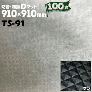 TAIHO hEUD}bg hTS-91100 3mm910mm×910mmh Չ  n U {[h gΉ