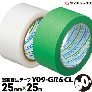 _CebNX pCIh{p Se[vO[e[v Y09GR/NAe[v Y09CL25mm×25m60