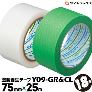 _CebNX pCIh{p Se[vO[e[v Y09GR/NAe[v Y09CL75mm×25m18