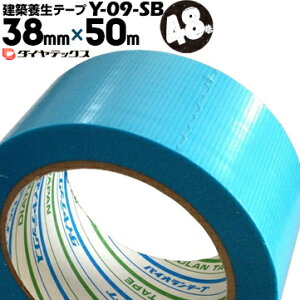 _CebNX pCI z{pY09SB XJCu[S38mm×50m48