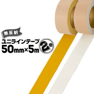 jbg UNIT Hʓ\p jCe[v˃^Cv 50mm×5m2ȉȂCe[v tH[Ntg̍sHȂǂ