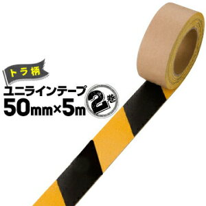 jbg UNIT Hʓ\p jCe[v˃^Cvg͗l50mm×5m2ȉȂCe[v tH[Ntg̍sHȂǂ