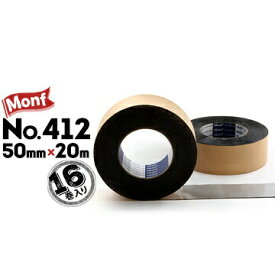 楽天市場 防水テープ 屋根の通販