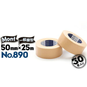 ÓH MONF No.890 ʍp zSe[v50mm×25m30yF ǂ J[L