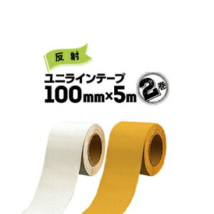 jbg UNIT Hʓ\p jCe[v˃^Cv 100mm×5m2ȉȂCe[v tH[Ntg̍sHȂǂ