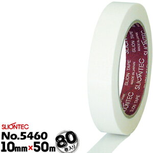 }NZ XIebN ʃe[v No.546010mm×50m80ėp H _ ޗp ϔM ό