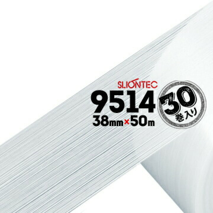 楽天市場】マクセル スリオンテック フィラメンテープNo.951438mm 