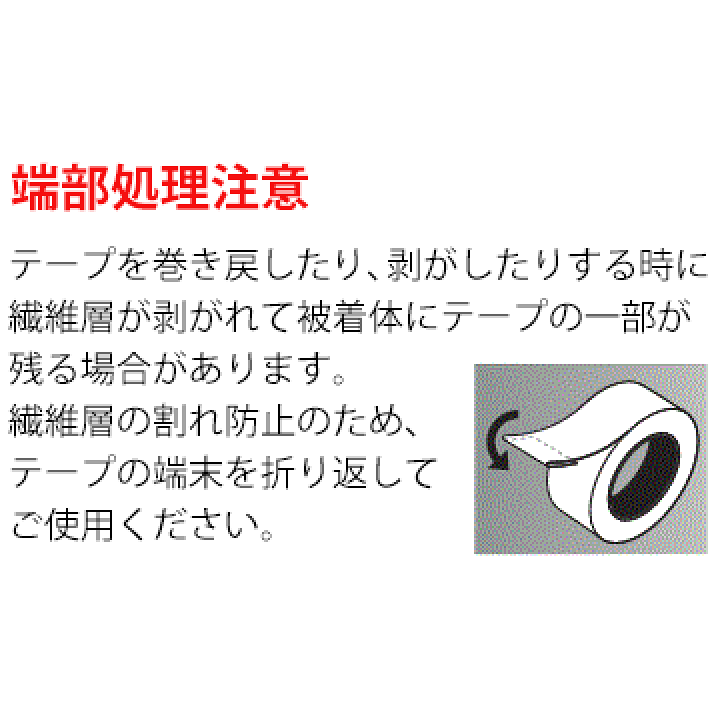 楽天市場】マクセル スリオンテック フィラメンテープNo.951025mm 