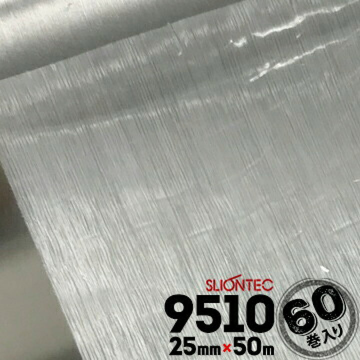 楽天市場】マクセル スリオンテック フィラメンテープNo.951025mm 