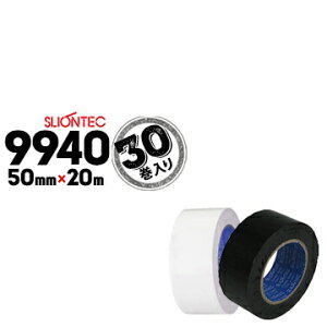 �}�N�Z�� �X���I���e�b�N �X�[�p�[�u�`���e�[�v �Ж�No.9940 �C���h���e�[�v�u���b�N/�z���C�g50mm×20m30���h���V�[�g�̃W���C���g�p��