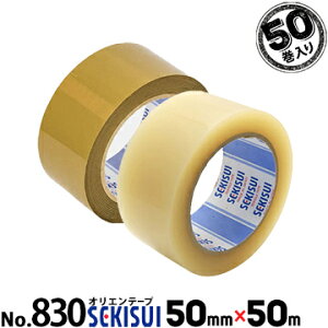 ZLXC IGe[v No.83050mm×50m50/OPPe[v
