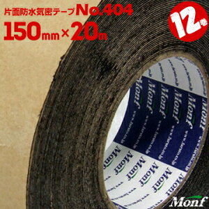 �Ó��H�� No.404 �u�`���S���Жʖh���C���e�[�v150mm��×20m12��#404 ���u�`���e�[�v �C���h���e�[�v