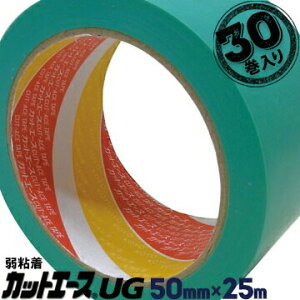 mw JbgG[X UG~ z{50mm×25m30